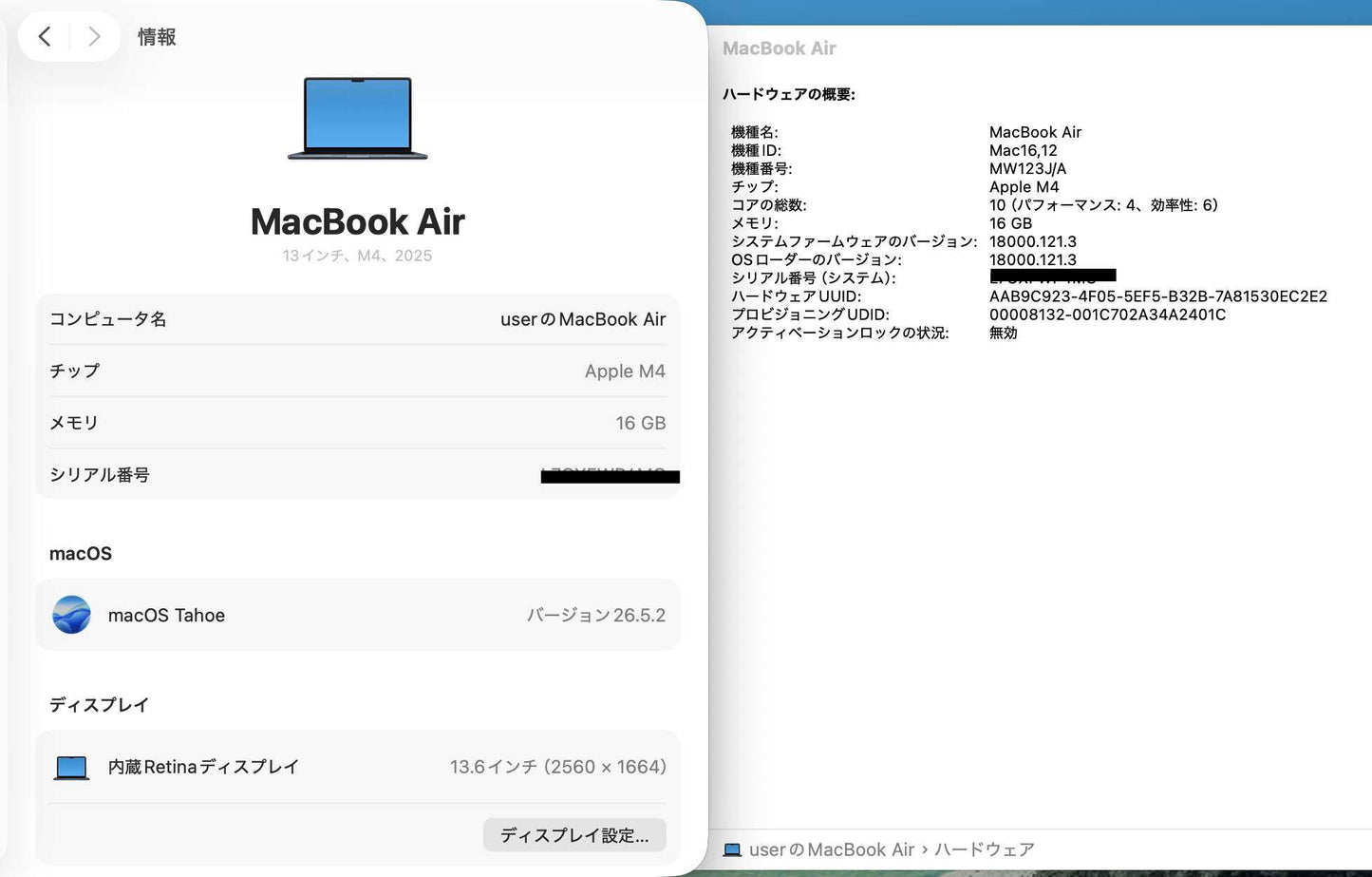 新品同様 美品 MacBook Air 13インチ (Early 2025) Apple M4 10コア/16GB/SSD 256GB ミッドナイト MW123J/A バッテリー最大容量100%【C8365-80】