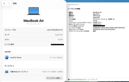 新品同様 美品 MacBook Air 13インチ (Early 2025) Apple M4 10コア/16GB/SSD 256GB ミッドナイト MW123J/A バッテリー最大容量100%【C8365-80】