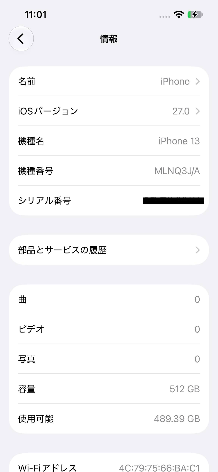 Apple iPhone13 512GB ピンク MLNQ3J/A【C9116-C】