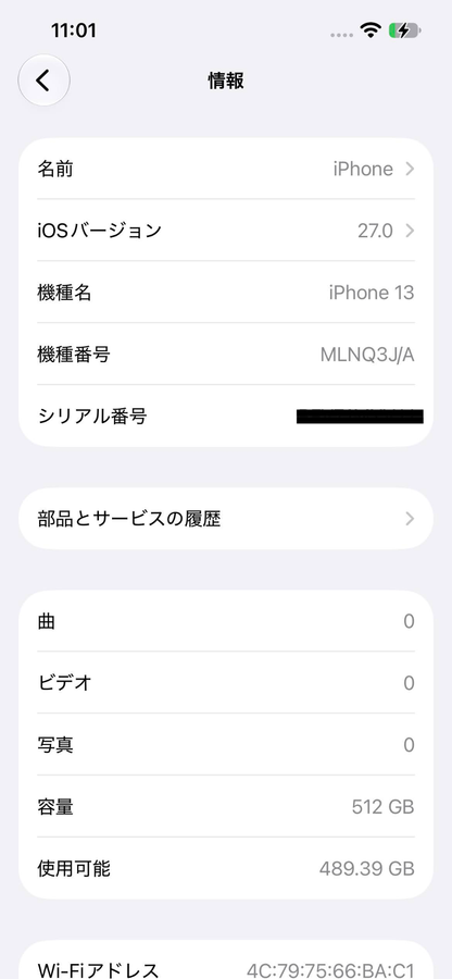 Apple iPhone13 512GB ピンク MLNQ3J/A【C9116-C】