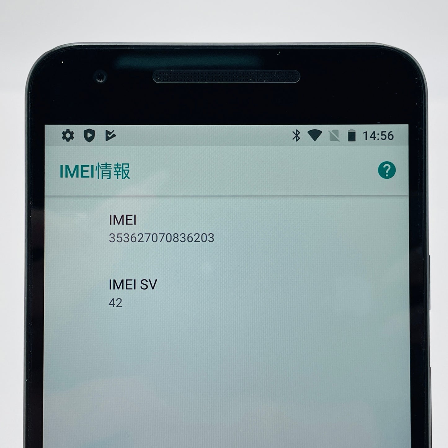 美品 Nexus5X LG-H791 32GB　SIMフリー版　【C4790-C】