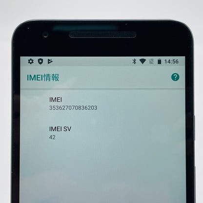 美品 Nexus5X LG-H791 32GB　SIMフリー版　【C4790-C】