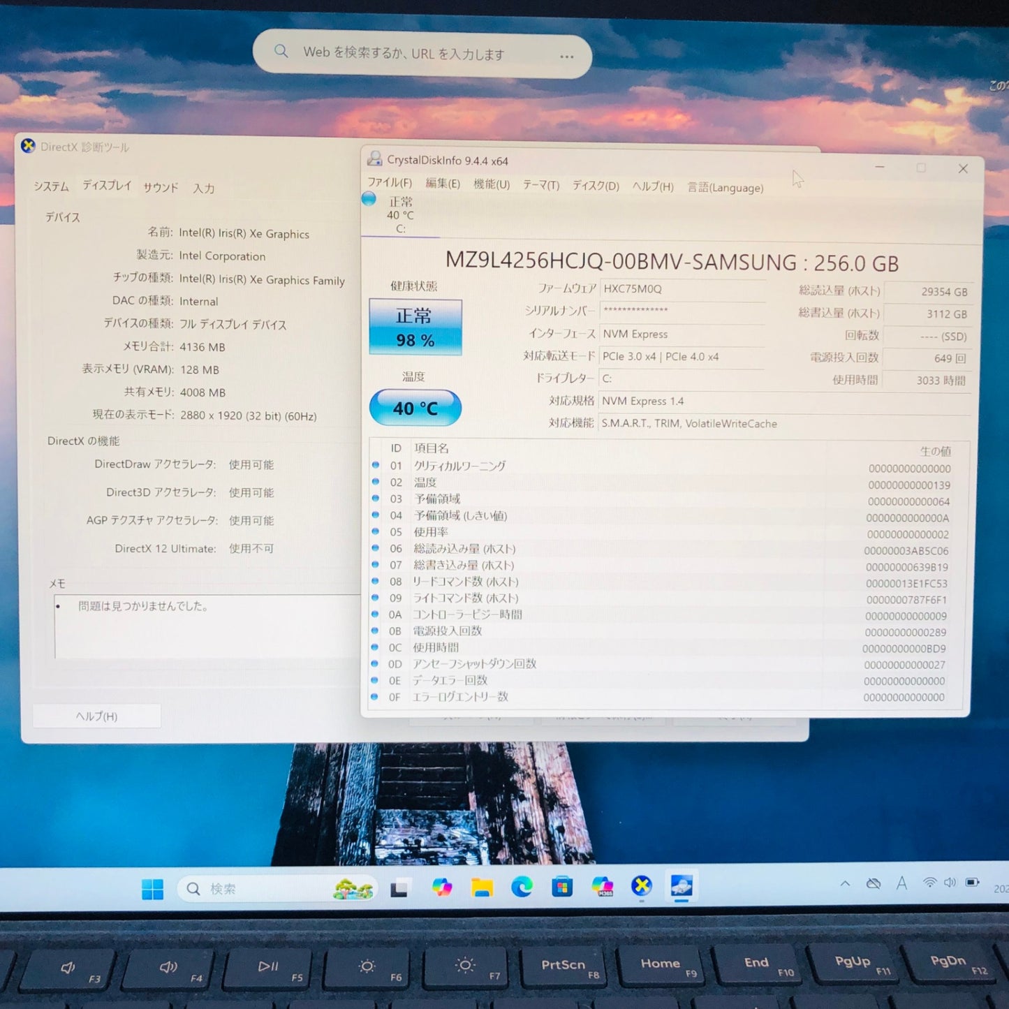 Microsoft マイクロソフト Surface Pro 9 QEZ-00045 Win11 Core i5 1235U 8GB 256GB キーボード付き C3919 80サイズ発送