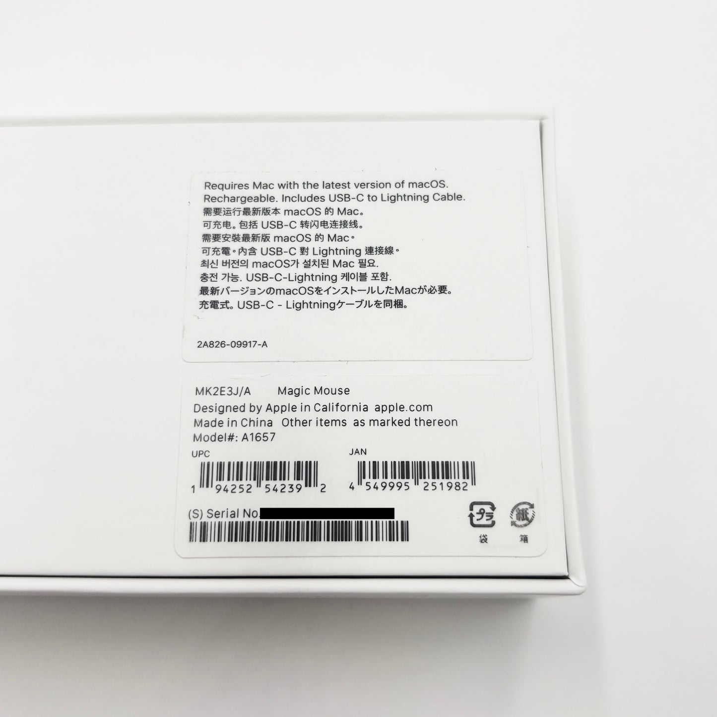美品 Apple Magic Mouse 3 MK2E3J/A マジックマウス A1657 付属品完備【C8559-C】