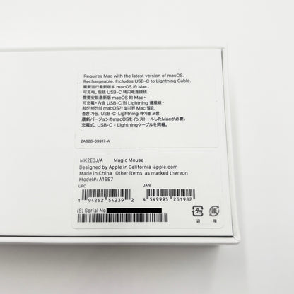 美品 Apple Magic Mouse 3 MK2E3J/A マジックマウス A1657 付属品完備【C8559-C】