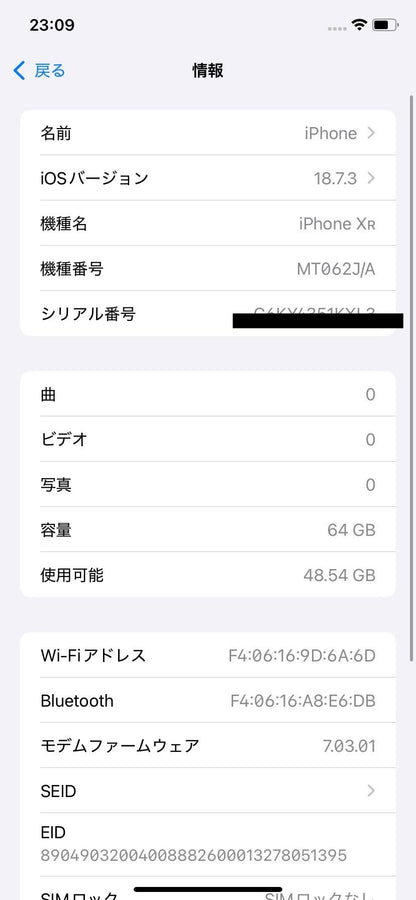 美品 Apple iPhoneXR 64GB (PRODUCT)RED A2106 MT062J/A バッテリー最大容量88% 【C5710-C】
