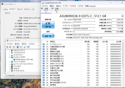 mouse G Tune am560SA1-SP Ryzen7-3700X 16GB SSD512GB HDD3TB  GTX 1660 Windows11 Home 【C6053-140】