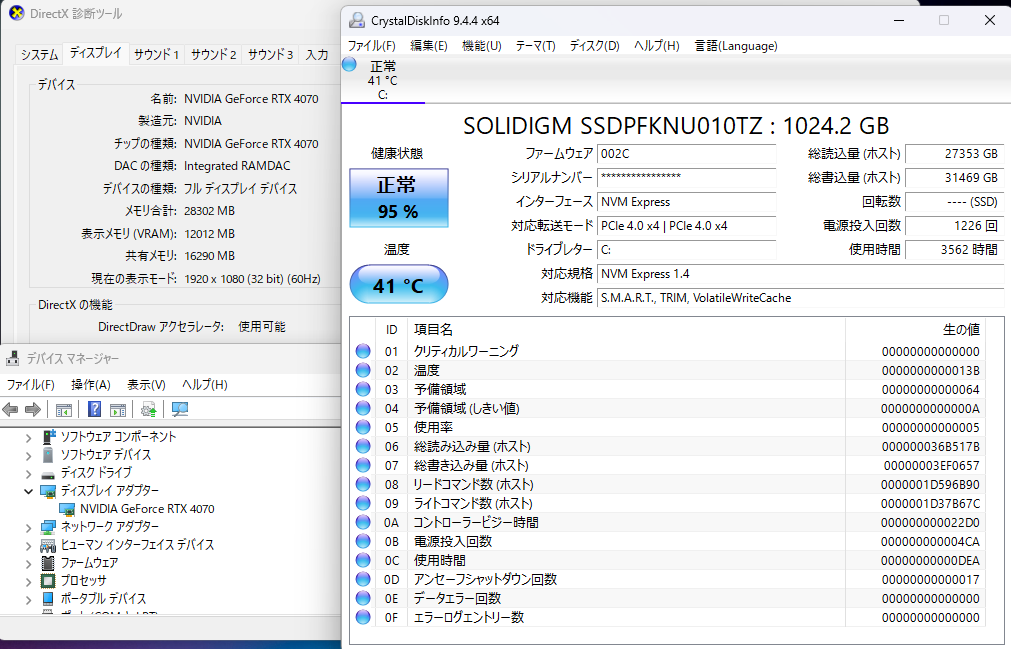 GALLERIA RM7C-R47 i7 14700F 32GB SSD1TB RTX4070【C8051-140】