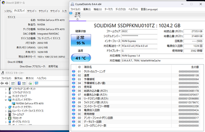 GALLERIA RM7C-R47 i7 14700F 32GB SSD1TB RTX4070【C8051-140】