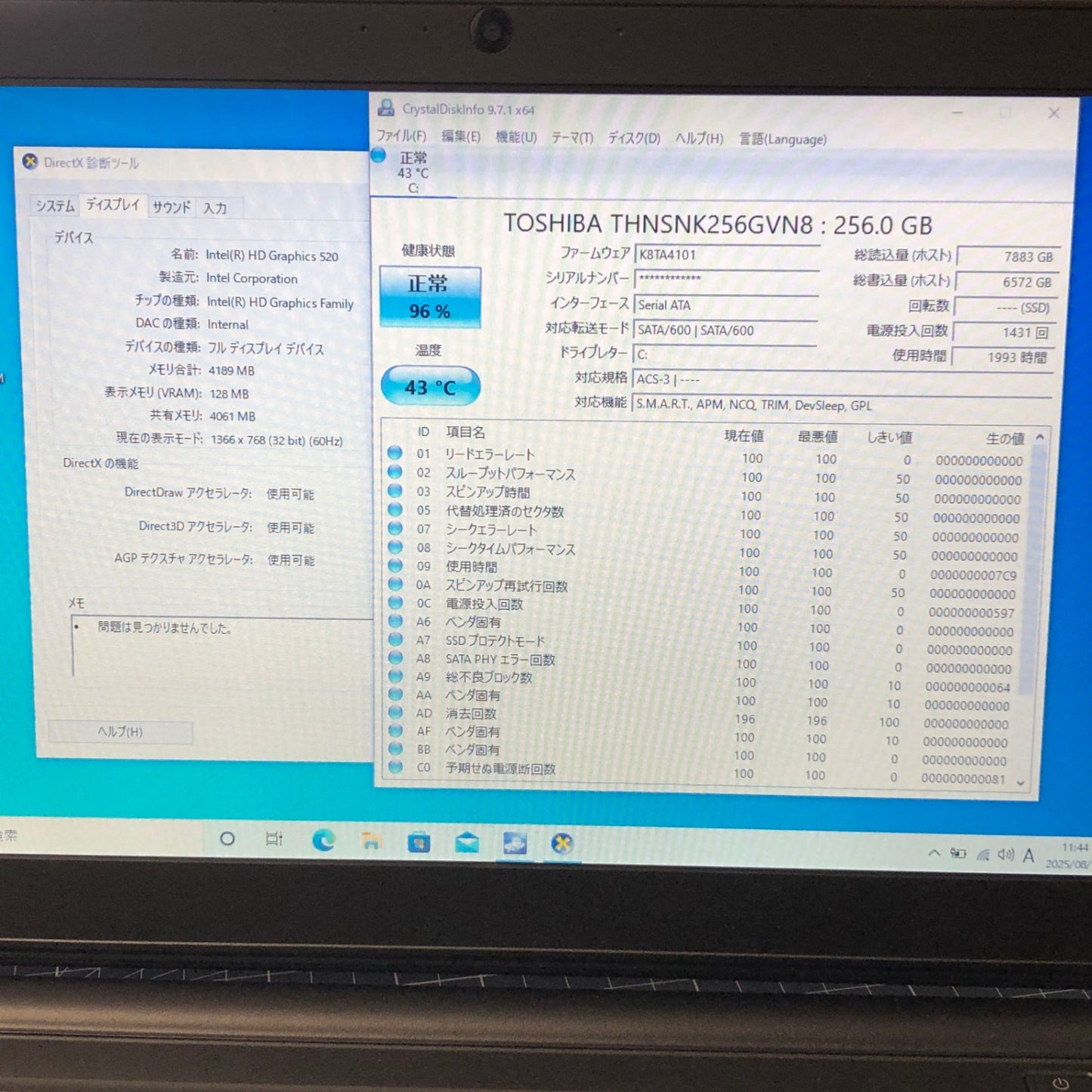 DynaBook R73/B i5 6300U 8GB SSD 256GB Windows10Home バッテリー最大容量85% 【C4500-80】