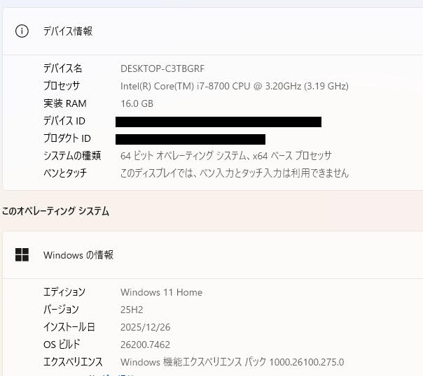 GALLERIA XT i7-8700 16GB SSD500GB HDD1TB GTX1060 Windows11 Home 【C5830-160】