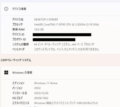 GALLERIA XT i7-8700 16GB SSD500GB HDD1TB GTX1060 Windows11 Home 【C5830-160】