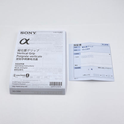 美品 ソニー SONY VG-C3EM 縦位置グリップ 【C6146-60】