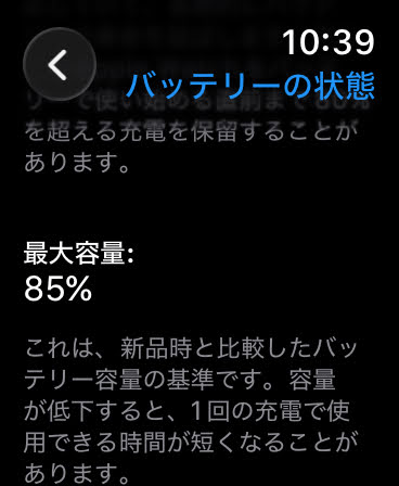 Apple Watch series 6 GPS 44mm シルバー アルミニウム M00D3J/A スポーツバンド【C9042-C】