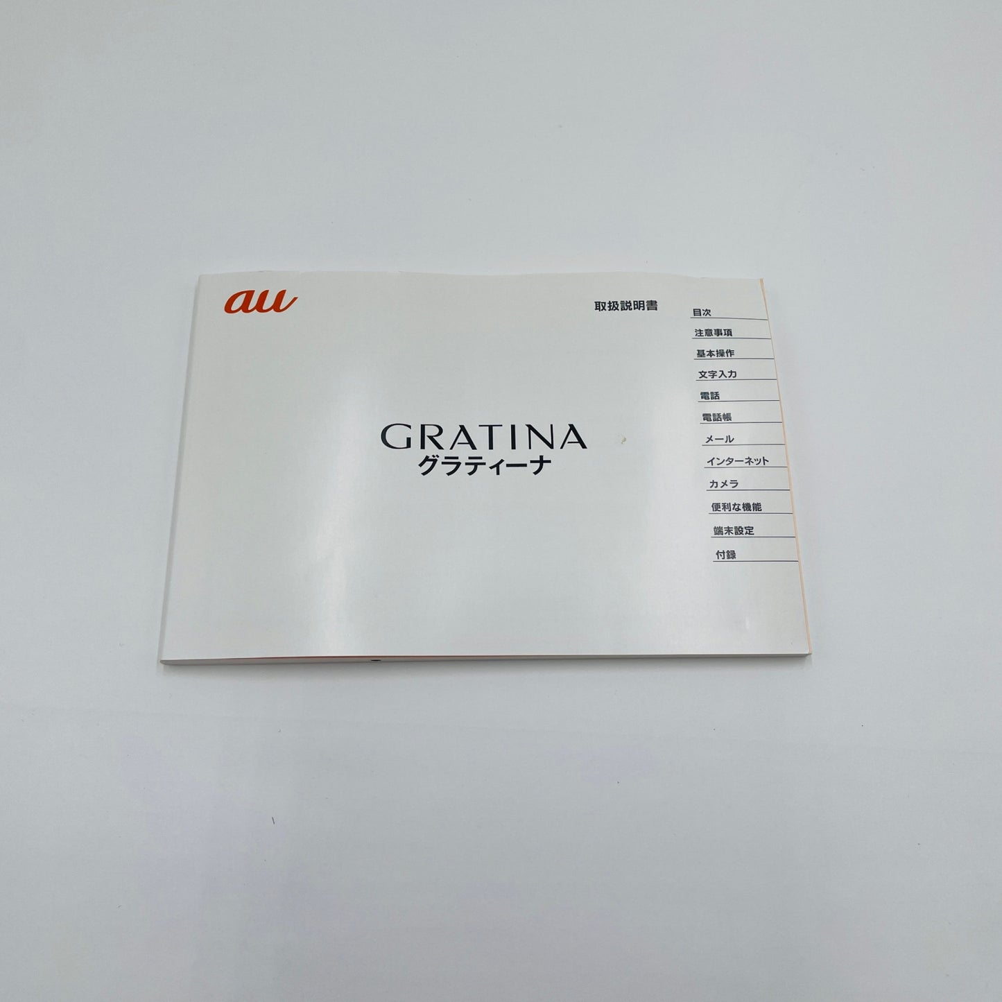 GRATINA KYF42 SKA ブラック　【C4605-60】