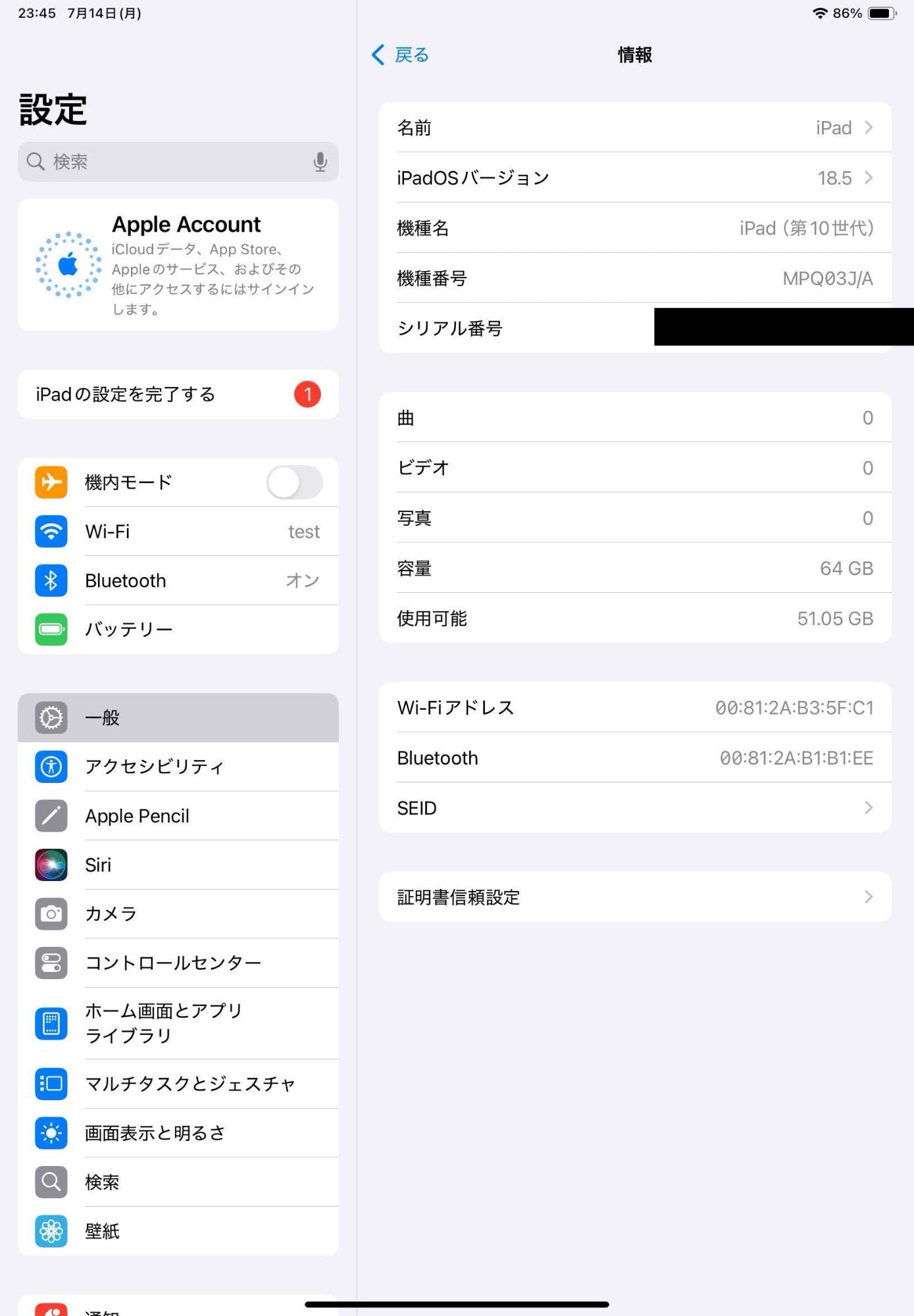 Apple iPad 第10世代 MPQ03J/A A2696 Wi-Fiモデル 64GB【C4162-60】