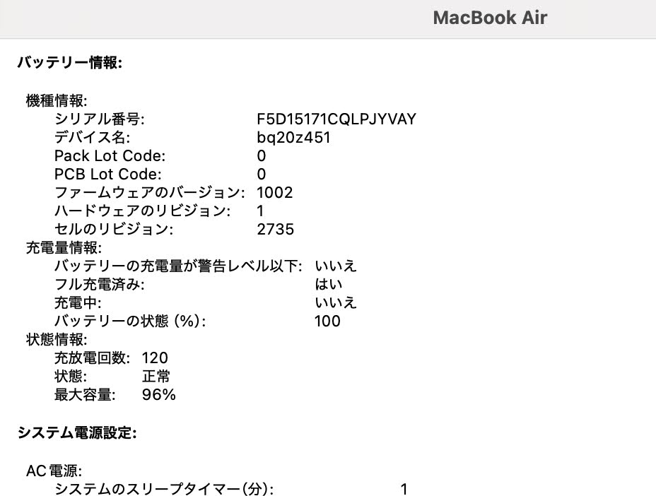 MacBook Air Retina 13インチ (Late 2020) Apple M1 8コア/8GB/SSD 256GB ゴールド MGND3J/A【C4053-80】