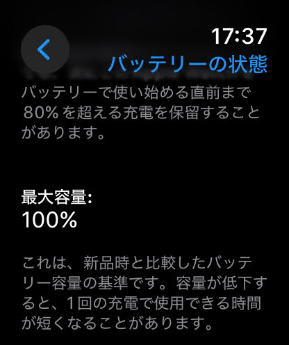 美品 Apple Watch Series 10 (GPSモデル) - 46mmジェットブラックアルミニウムケース MWX13J/A A2999 スレートミラネーゼルー バッテリー最大容量100%【C4652-60】