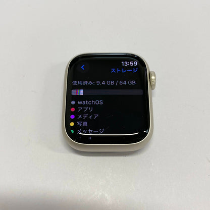 美品 Apple Watch Series 9 GPSモデル 41mm MR8T3J/A スターライトアルミニウムケースとスターライトスポーツバンド S/M 【C4119-60】