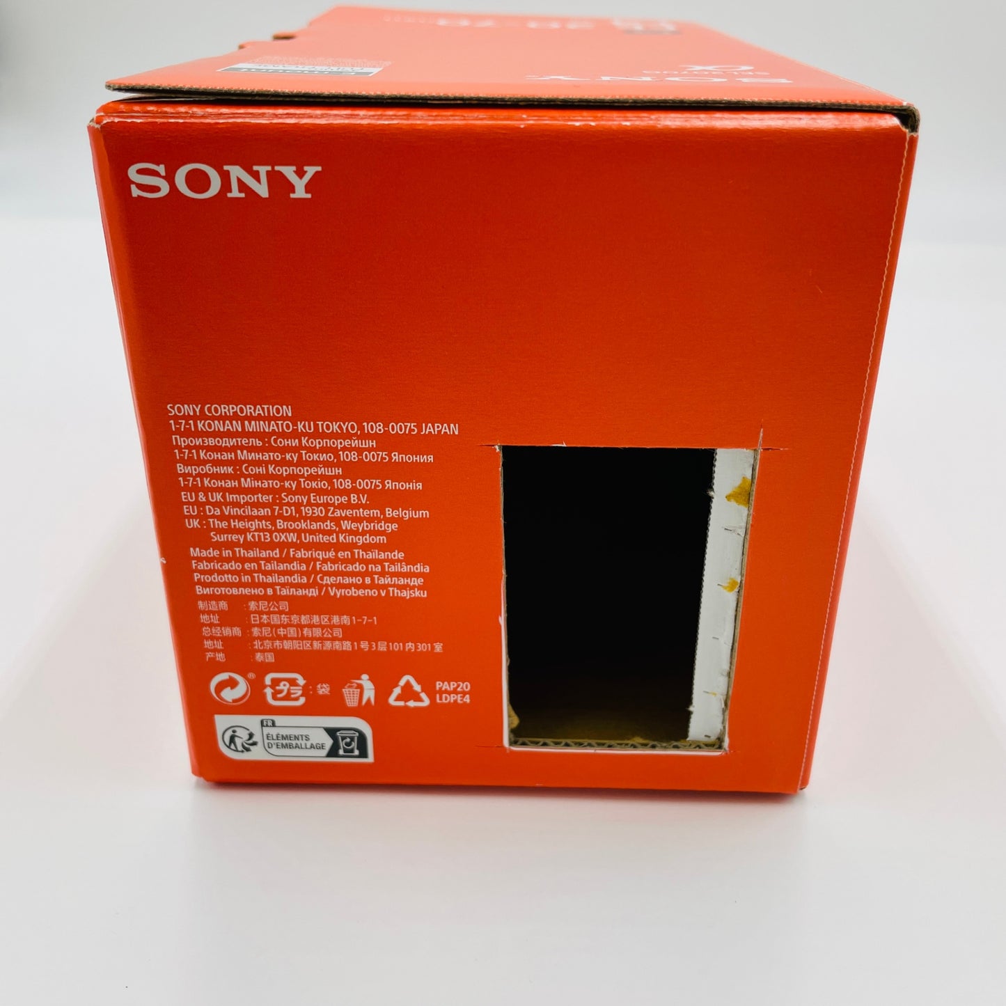 美品 SONY FE 20-70mm F4 G SEL2070G  【C4778-60】