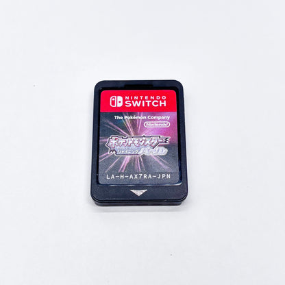 Nintendo Switch ポケットモンスター バイオレット【C8426-N】