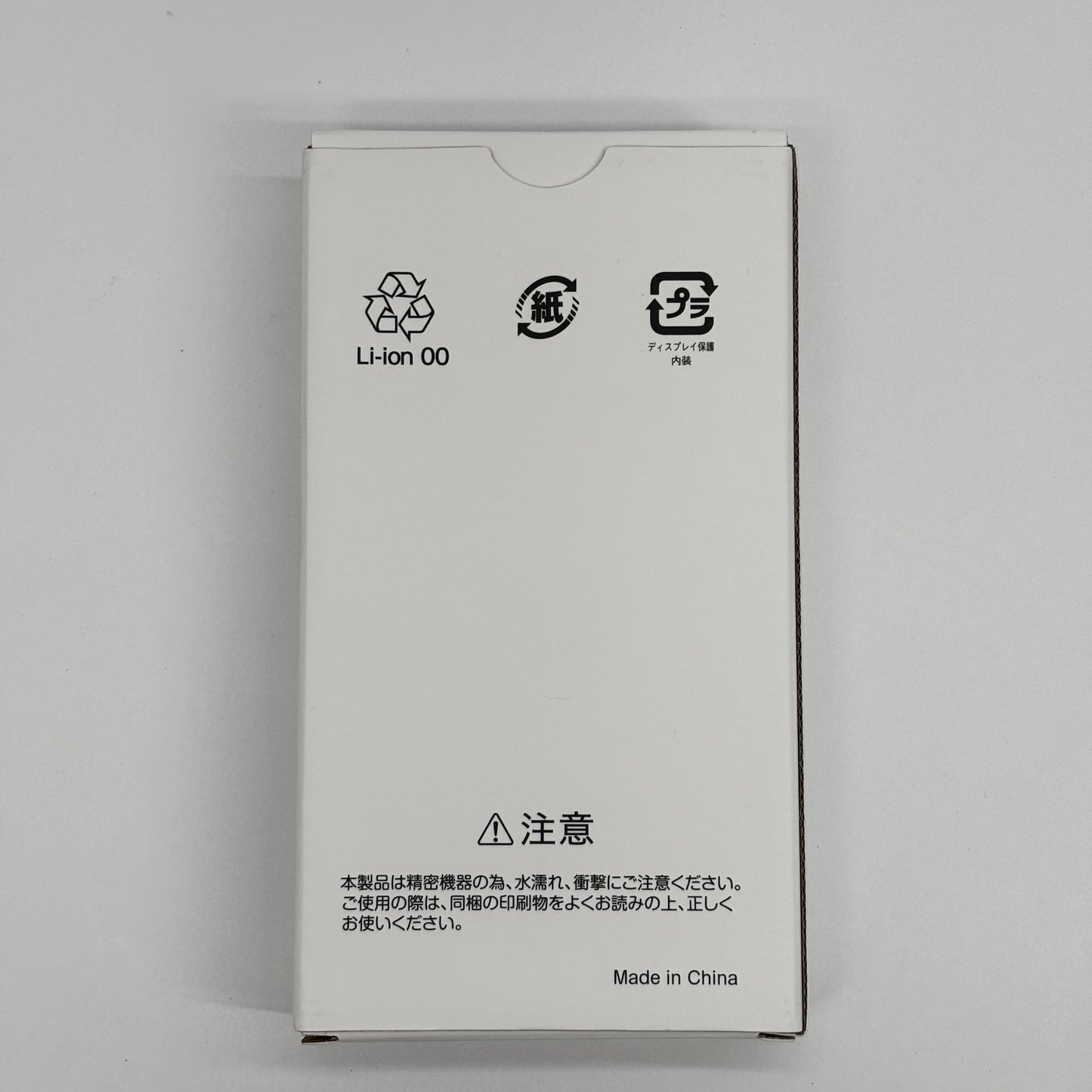 新品未使用 Ymobile nubia S2 A504ZT ラベンダー【C8755-C】