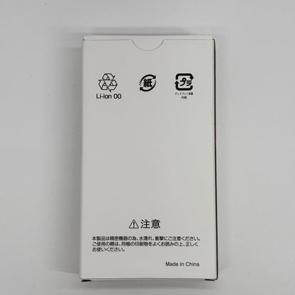 新品未使用 Ymobile nubia S2 A504ZT ラベンダー【C8755-C】