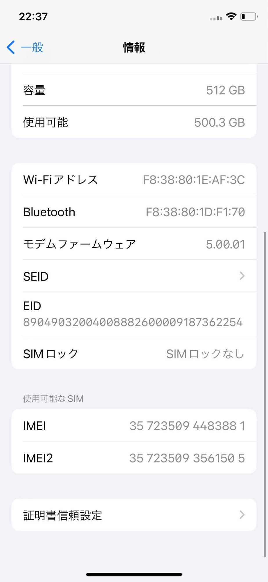 Apple iPhone XS 512GB  ゴールド SIMフリー NTE52J/A 【C4199-C】