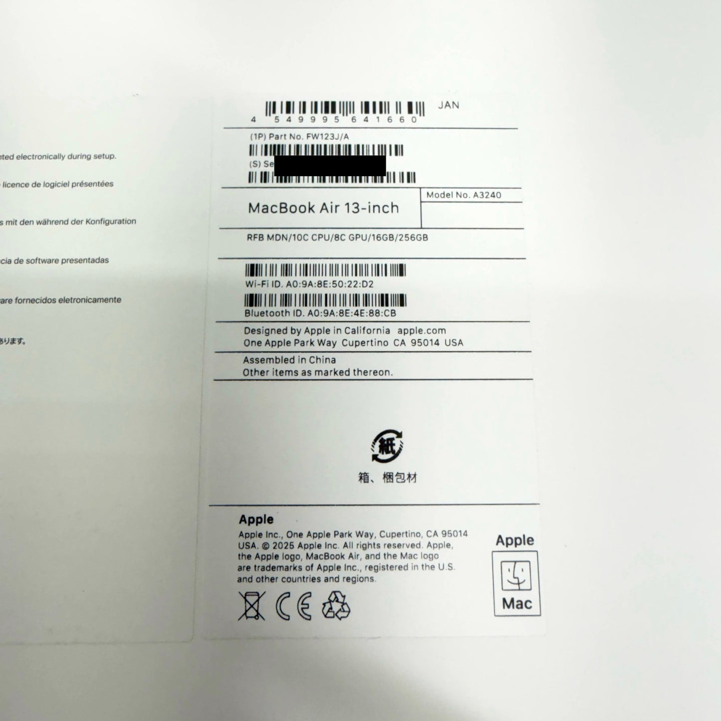 新品同様 美品 Apple MacBook Air M4 13インチ FW123J/A ミッドナイト 16GB 256GB  バッテリー最大容量100% 限定保証あり　【C5142-80】