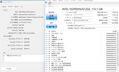 美品 Vivobook Pro 14 OLED M3401QA Ryzen9 5900HK 16GB SSD512GB 【C8709-100】