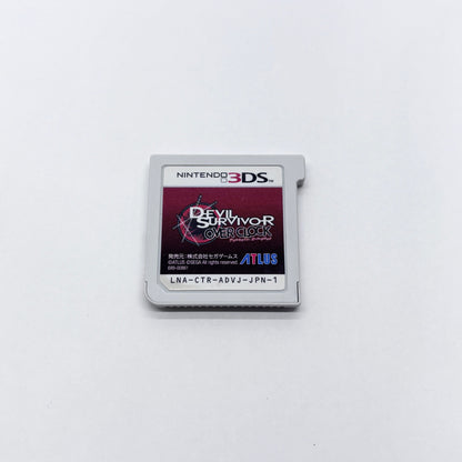 ニンテンドー3DS ソフト　デビルサバイバーオーバークロック アトラス ベストコレクション【C8316-N】