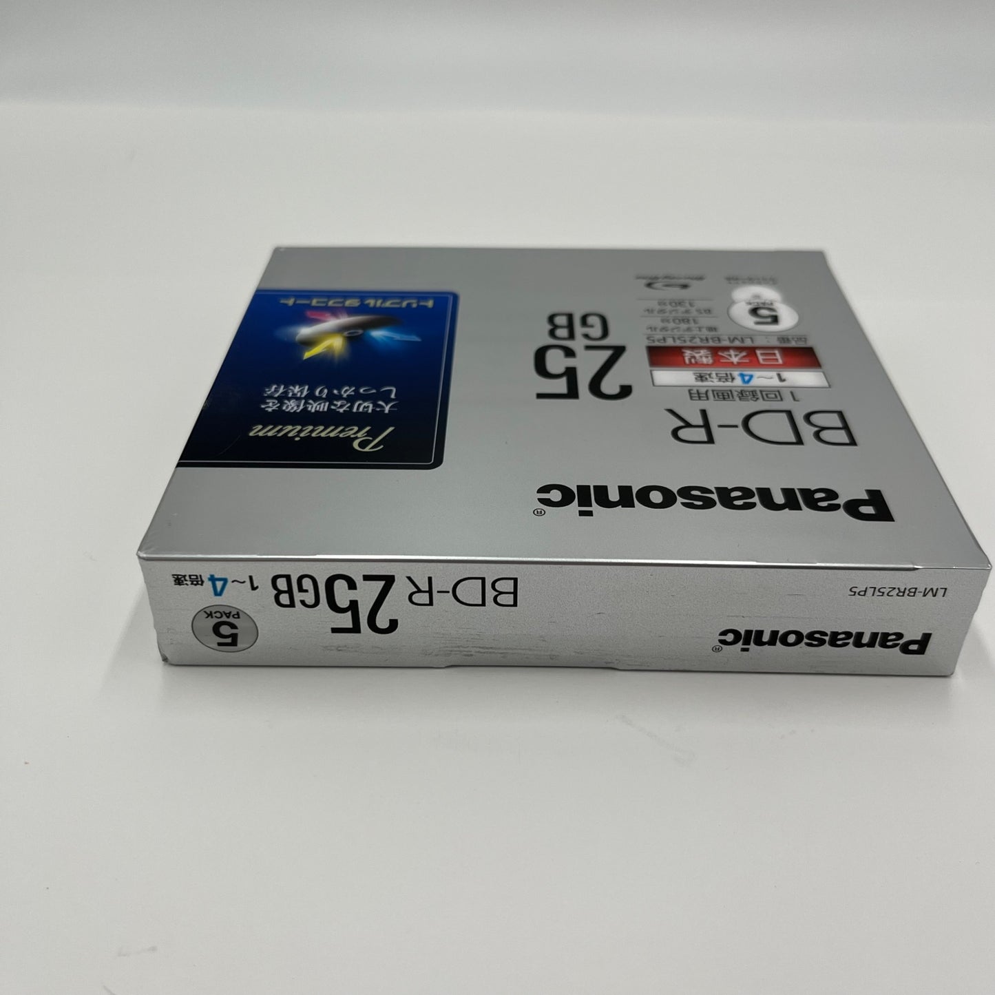 未開封 Panasonic BD-R 25GB ブルーレイディスク 5枚入	 【C5622-C】