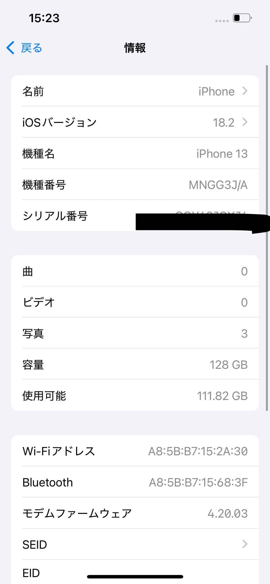Apple iPhone 13 128GB SIMフリー MNGG3J/A スマートフォン グリーン 【C4161-C】