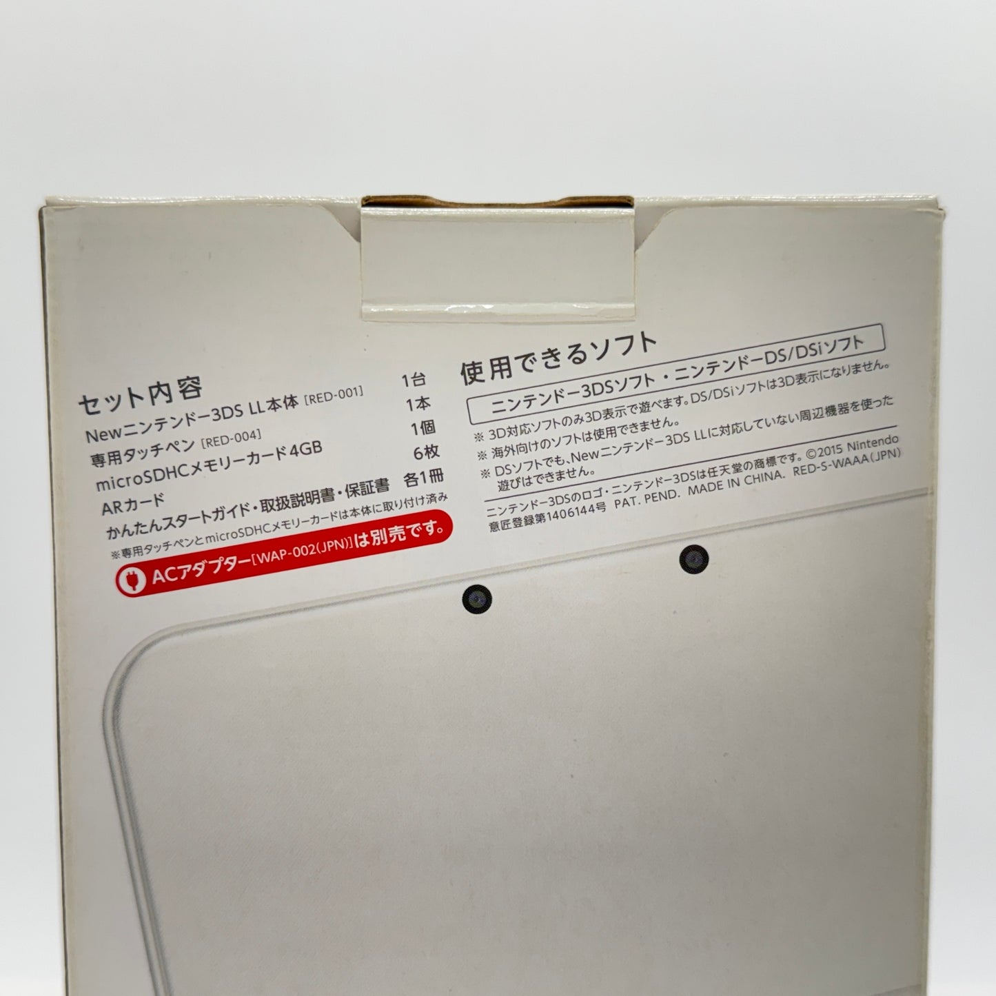 美品 New ニンテンドー 3DS LL本体 RED-001 パールホワイト 充電器・付属品完備【C7297-60】