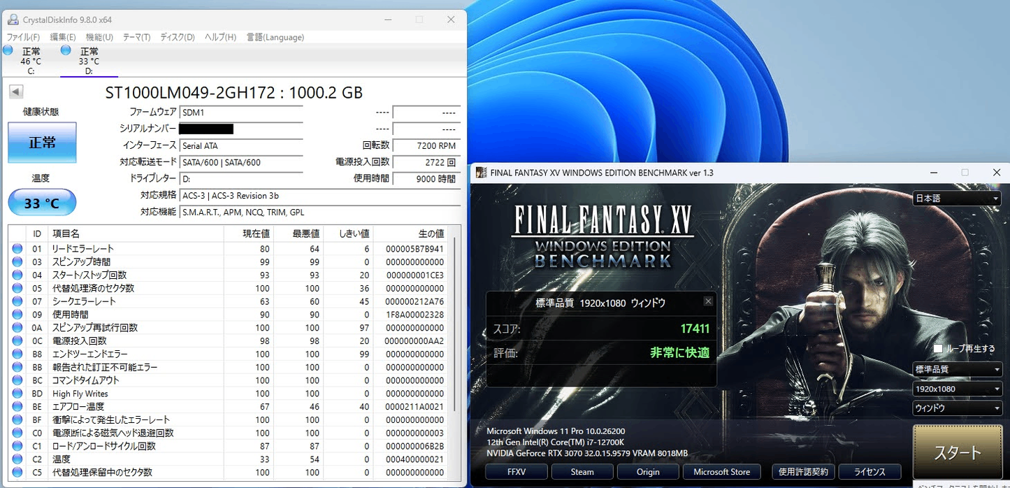 MSI Trident X 12VTD-051JP  i7 1270K 32GB SSD 1TB HDD 1TB RTX 3070 電源容量850W【C7721-140】