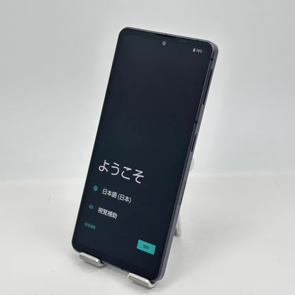 美品 SHARP AQUOS sense7 128GB SH-53C SIMフリー【C8886-C】