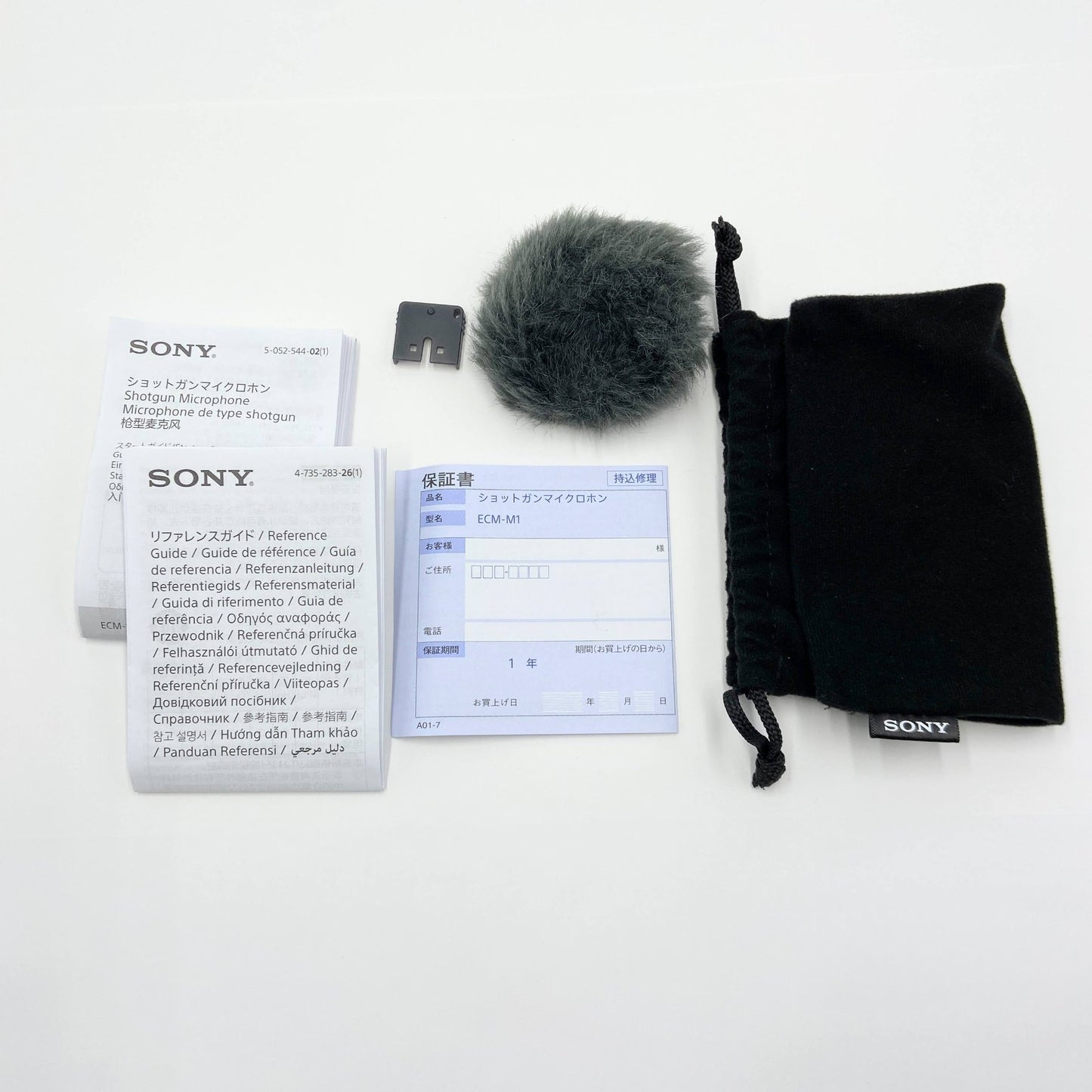 SONY ショットガンマイクロホン ECM-M1【C6305-60】