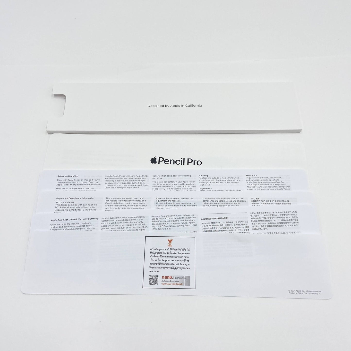 Apple Pencil Pro MX2D3ZA/A　【C5095-C】
