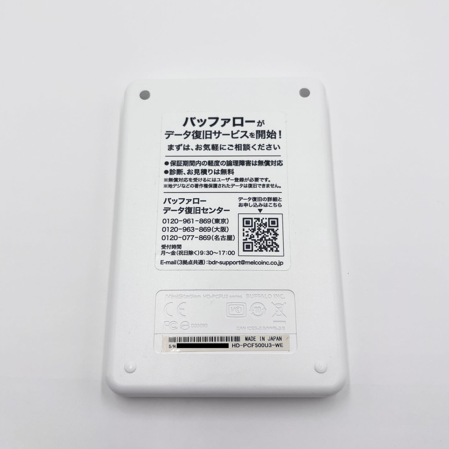 BUFFALO ポータブルHDD HD-PCF500U3 500GB【C8249-C】