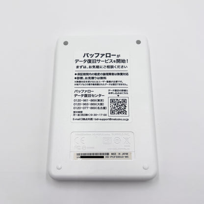 BUFFALO ポータブルHDD HD-PCF500U3 500GB【C8249-C】