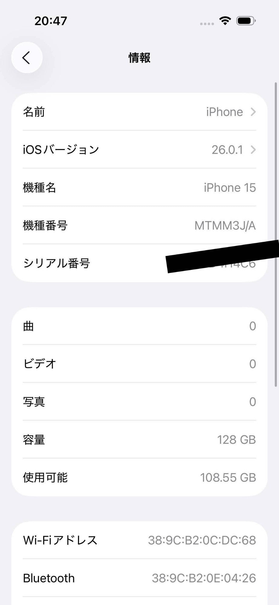 新品同様 美品 iPhone 15 128GB SIMフリー MTMM3J/A グリーン バッテリー最大容量93%【C5346-C】