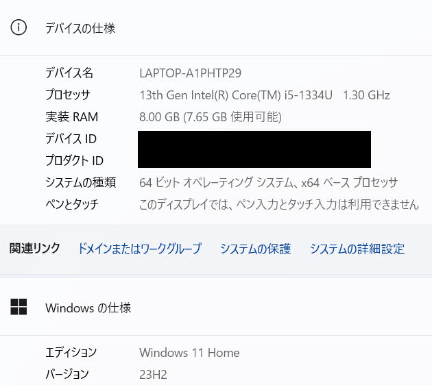 美品 HP Laptop 15-fd0226TU ノートPC Core i5-1334U 8GB SSD 256GB Windows11Home 15.6インチ FHD バッテリー最大容量94% 【C6460-100】