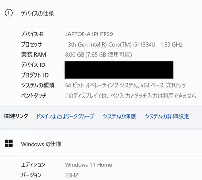美品 HP Laptop 15-fd0226TU ノートPC Core i5-1334U 8GB SSD 256GB Windows11Home 15.6インチ FHD バッテリー最大容量94% 【C6460-100】