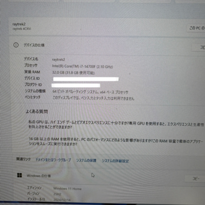 Raytrek Core i7-14700F 32GB SSD 1TB HDD 2TB RTX 4060 Ti  Windows11Home【C5534-160】