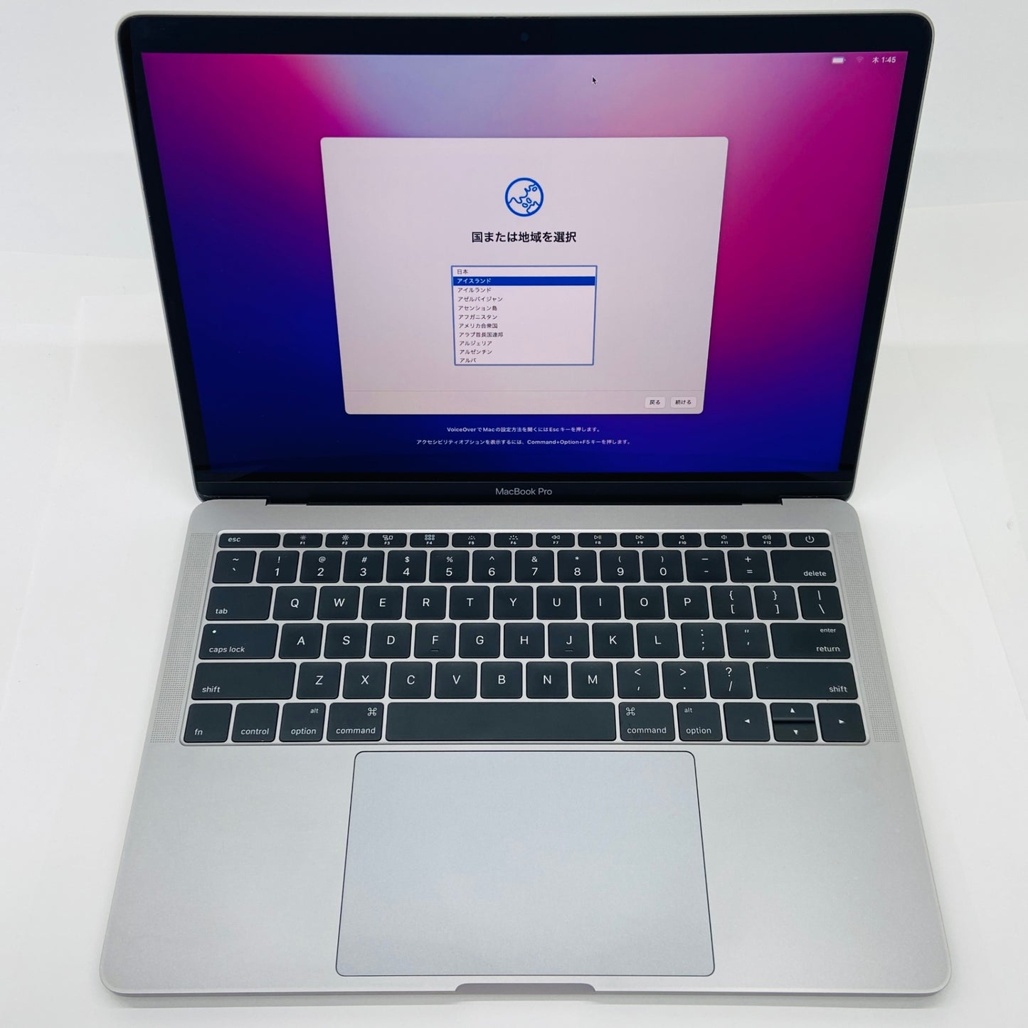 Apple MacBook Pro  13インチ 2016 Thunderbolt 3ポートx 2  Core i5 8GB 256GB 【C4335-80】