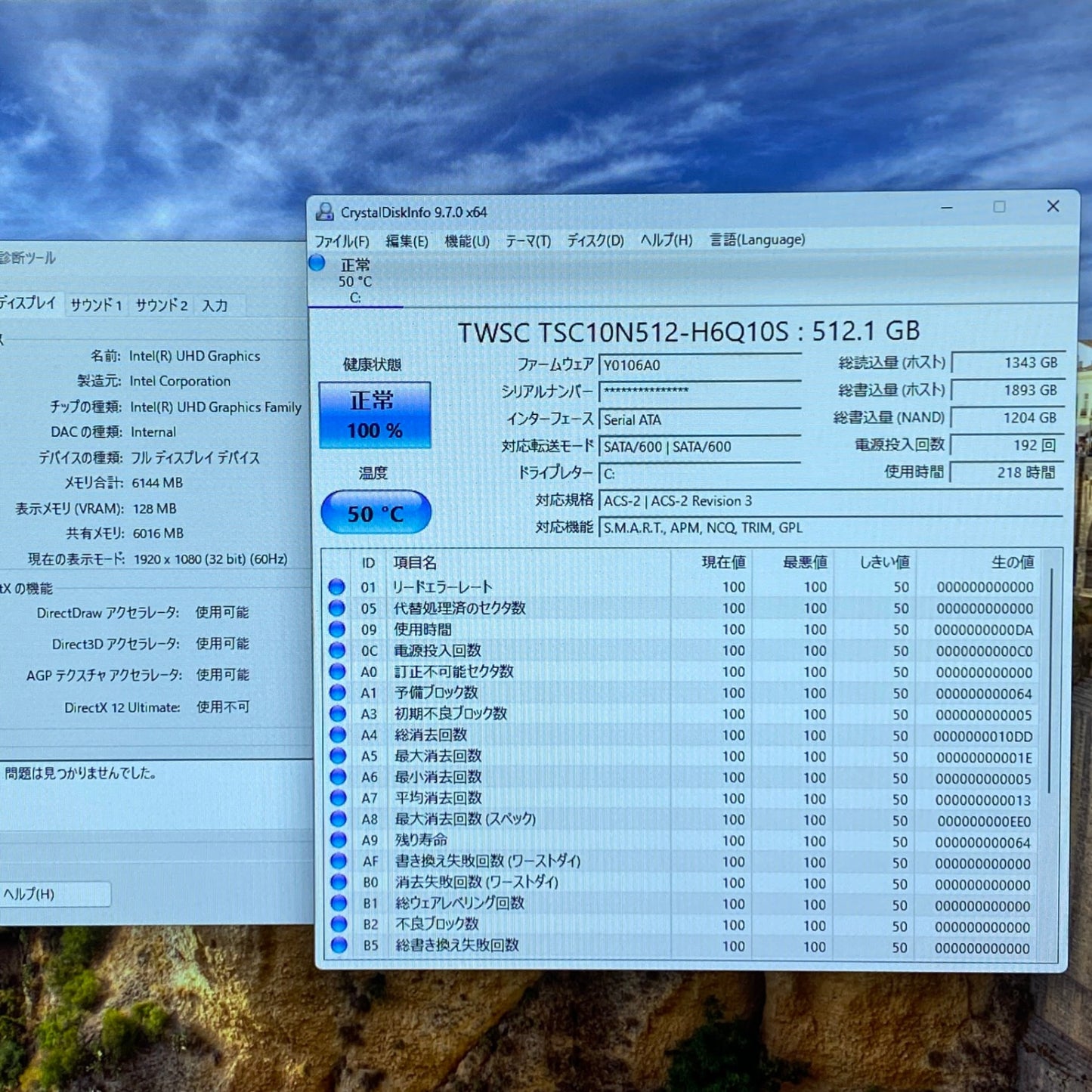 GMKtec NucBox G5 N97 12GB 512GB   【C3902-60】