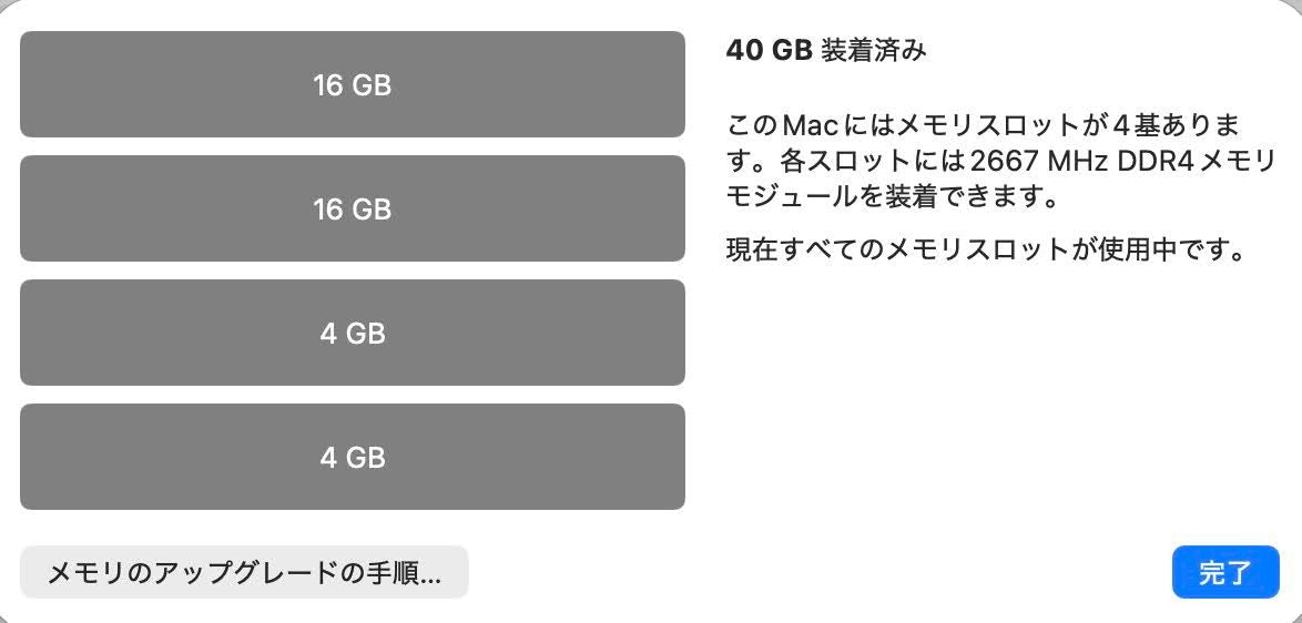 Apple iMac 5K 2020 27インチ  i5 3.3GHz 40GB SSD 1TB Radeon Pro 5300 4GB 【C5447-170】