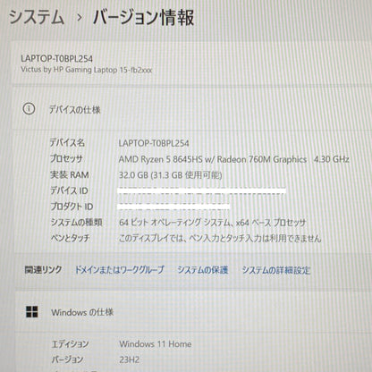 美品 Victus by HP Gaming Laptop 15-fb2082wm Ryzen 5 8645HS 32GB SSD1TB RTX4050 Windows11Home USキー バッテリー最大容量100%【C5128-100】