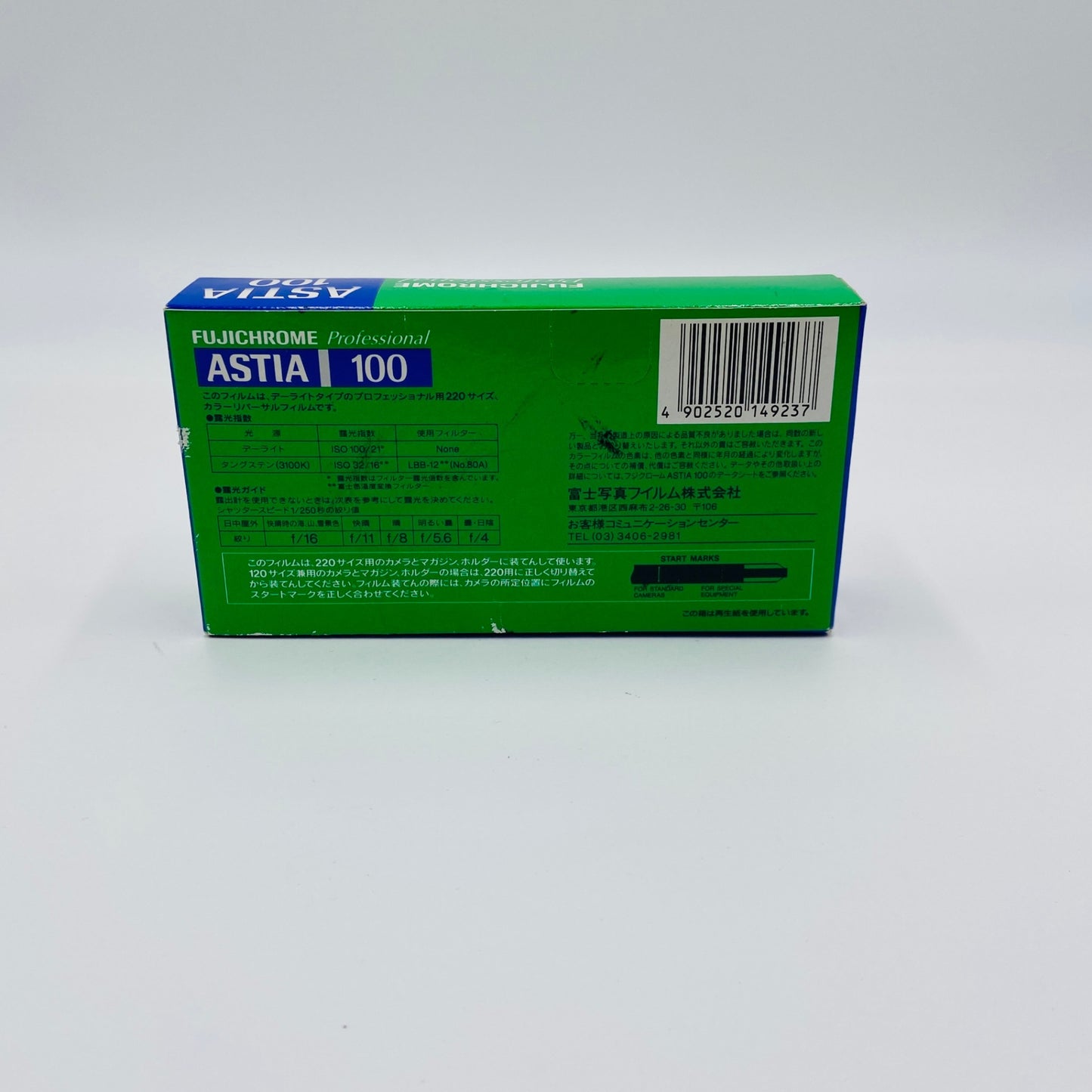 FUJICHROME ASTIA 100 RAP 220 富士フィルム C3594