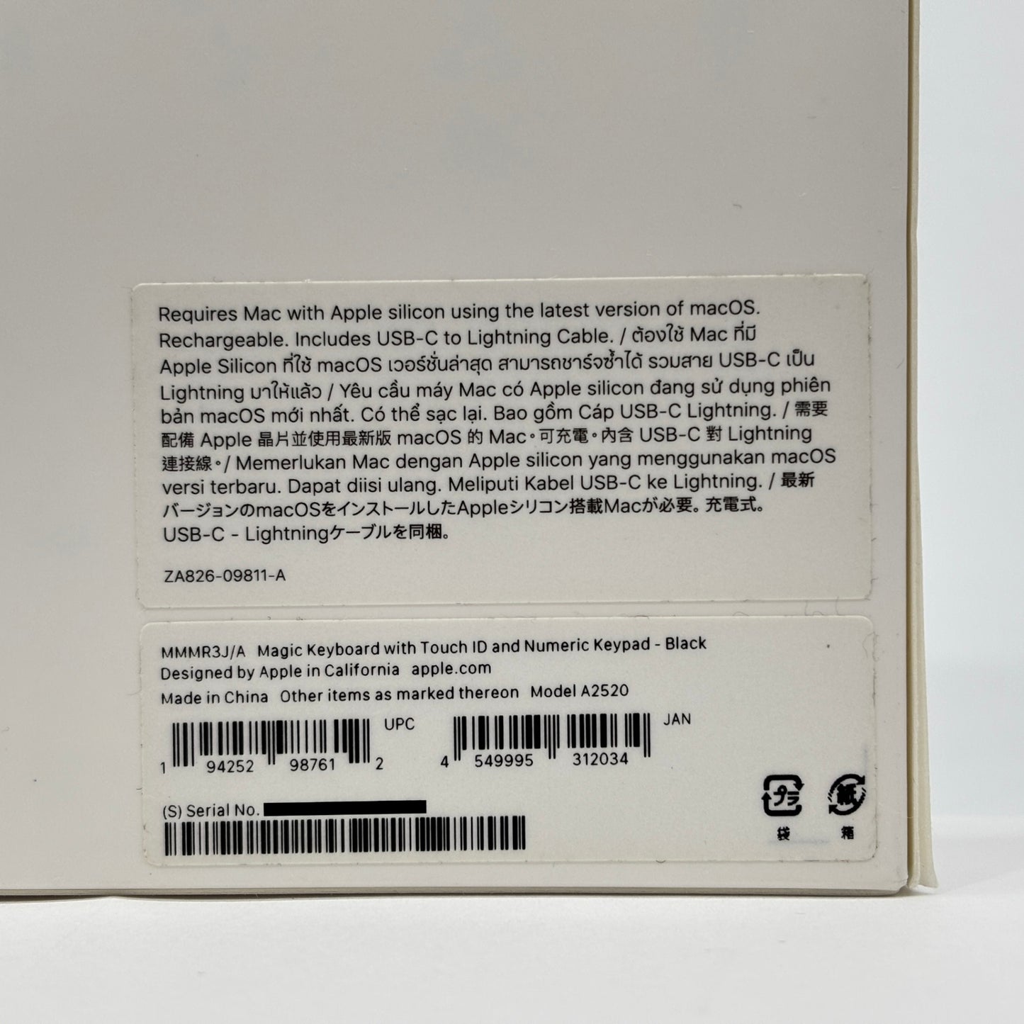美品 Magic Keyboard Touch ID テンキー付 ブラック JIS MMMR3J/A スペースグレー【C8650-80】